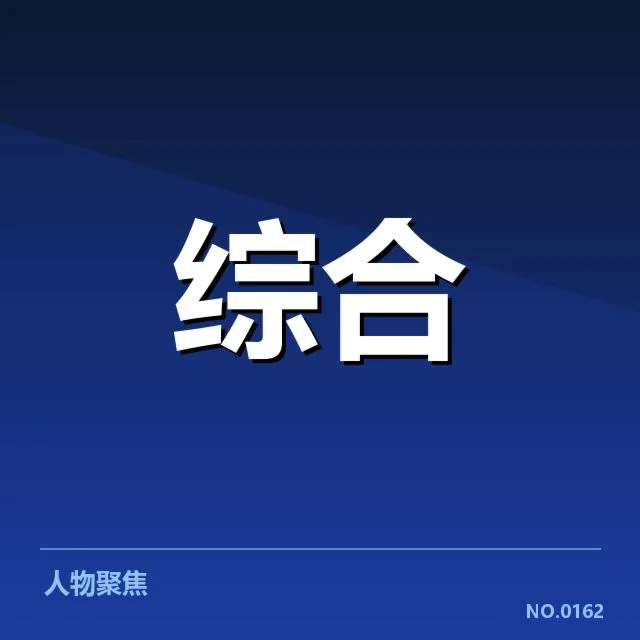官方数据揭示观众具体构成