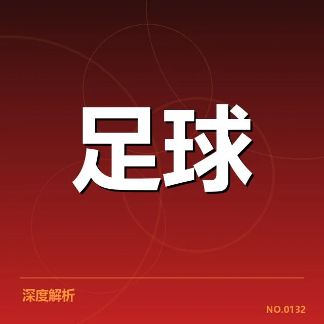 马赛赛程安排：赛事组织如何保障公平竞争与观众体验