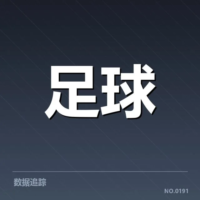 日本男足中场调度隐现难题，球队进攻组织效率堪忧