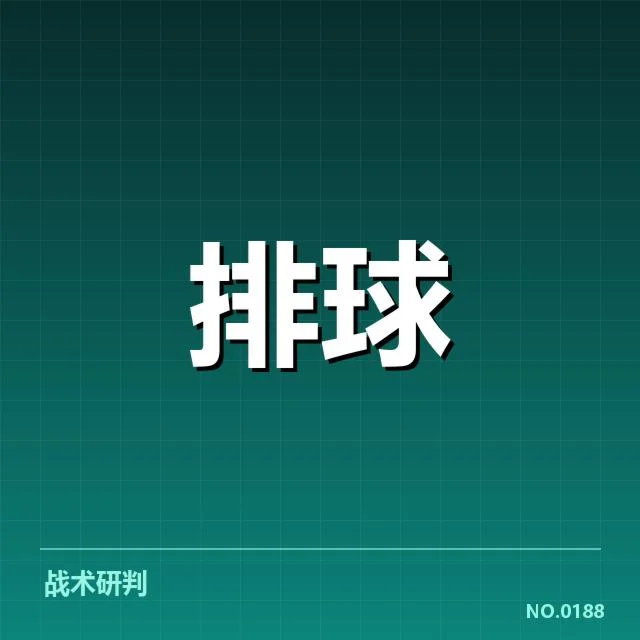 亚运会中国女排阵容与赛程安排