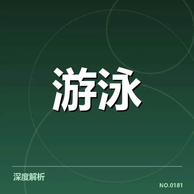 已确认的具体战术调整和人员名单